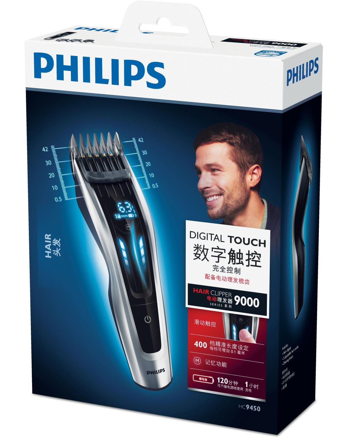 Philips Hairclipper Series 9000 Regolacapelli con Pettini e Lame in Titanio