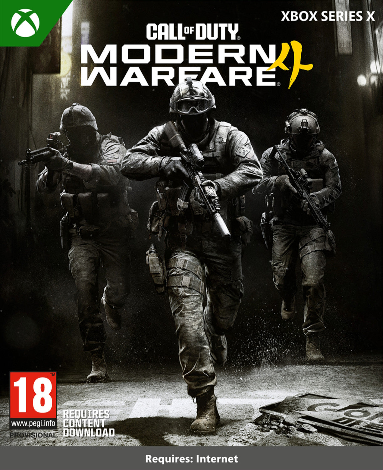 Activision Call of Duty: Modern Warfare 4 Standard Xbox Series X