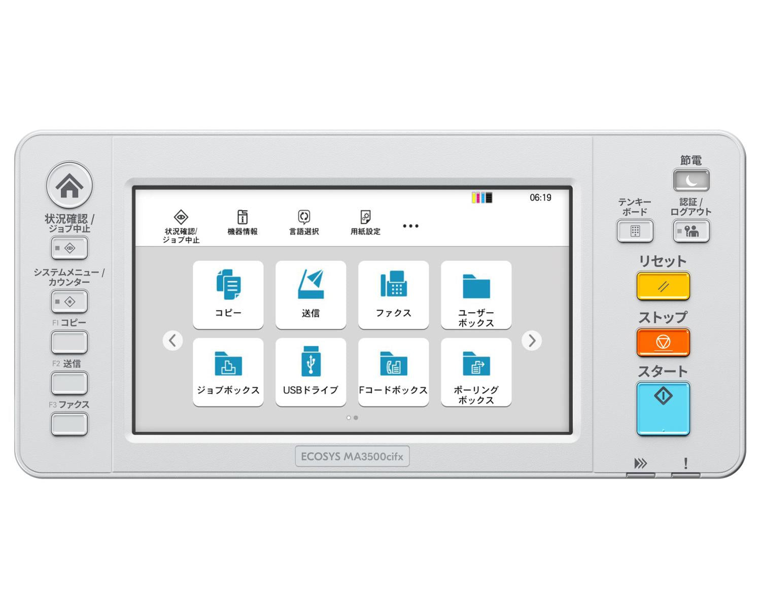 KYOCERA 1102Z33 Stampante Laser MA3500cifx Laser A4 1200x1200 DPI 35 ppm Nero Bianco