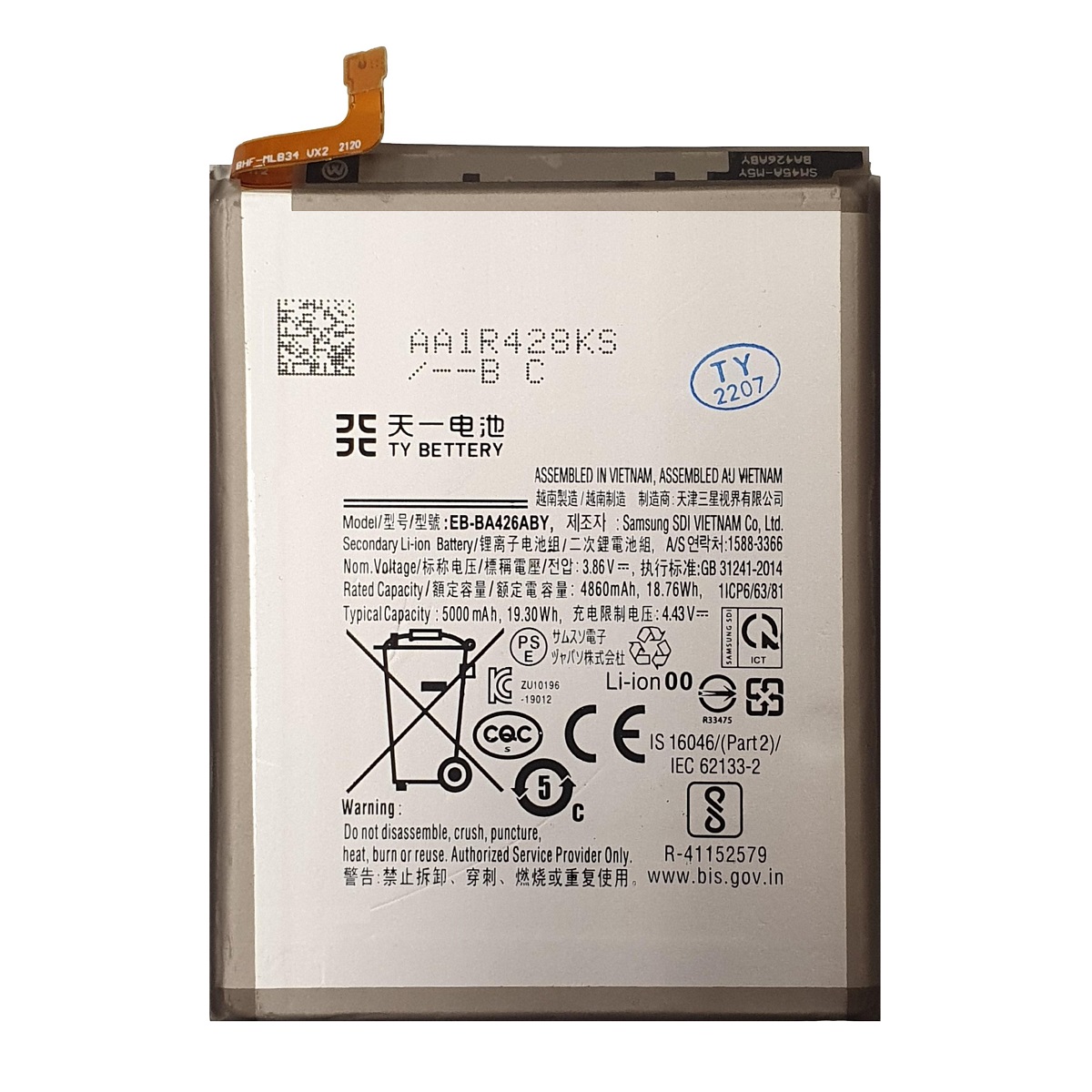 Batteria Compatibile NCC per Samsung Galaxy M20 M30 A20 A205 A30 A305 A40S Modello EB-BG580