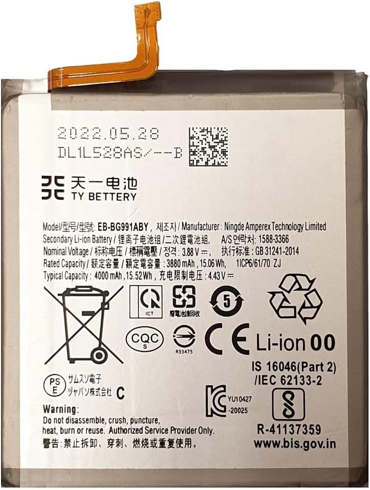Batteria Compatibile NCC per Samsung Galaxy S21 S21 5G Modello EB-BG991