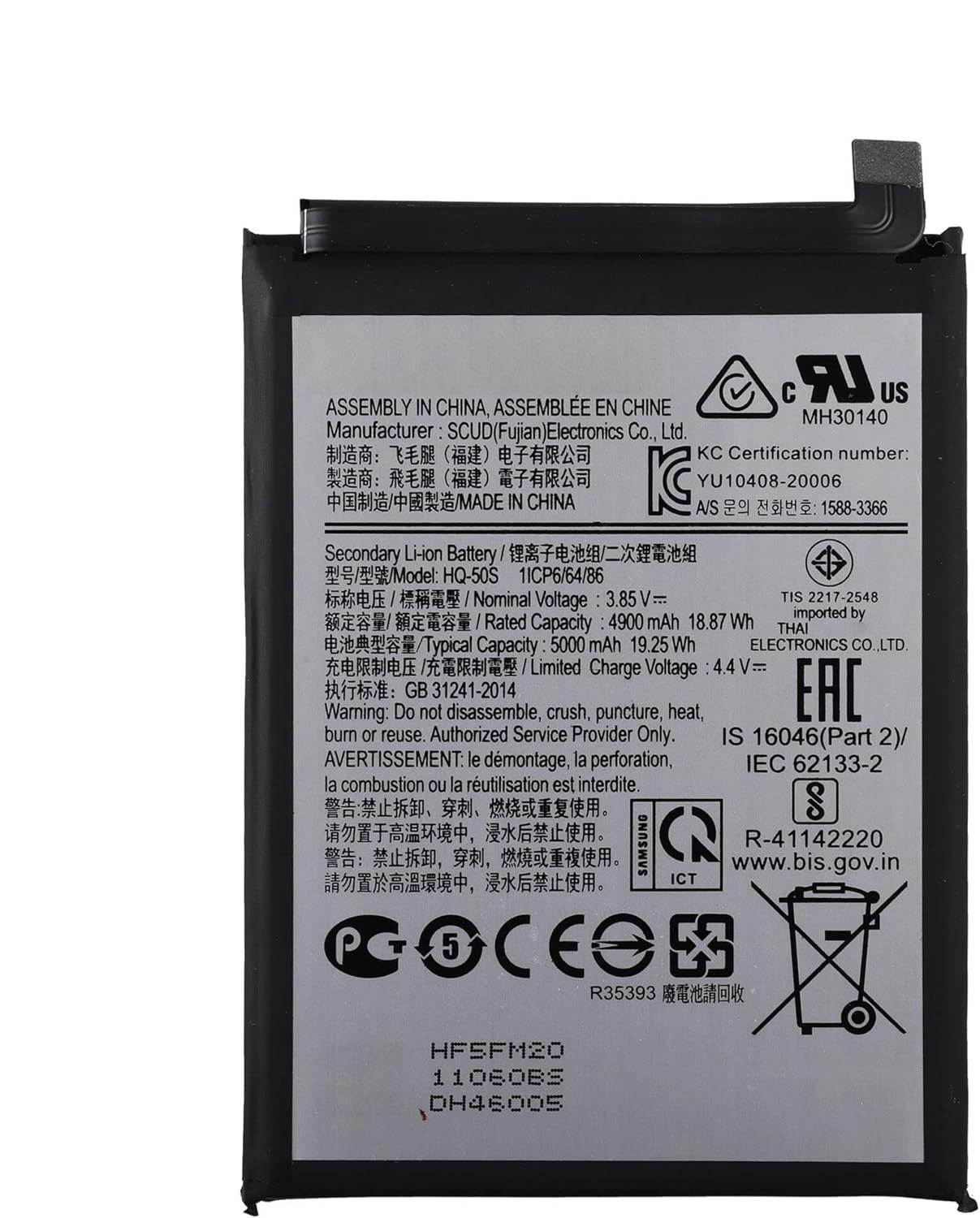Batteria Compatibile NCC per Samsung Galaxy A14 4G Modello HQ-50SD