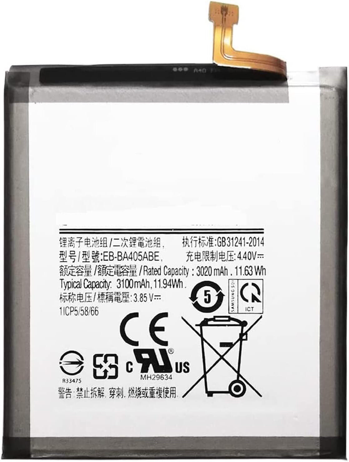 Batteria Compatibile NCC per Samsung Galaxy A40 A405F Modello EB-BA405